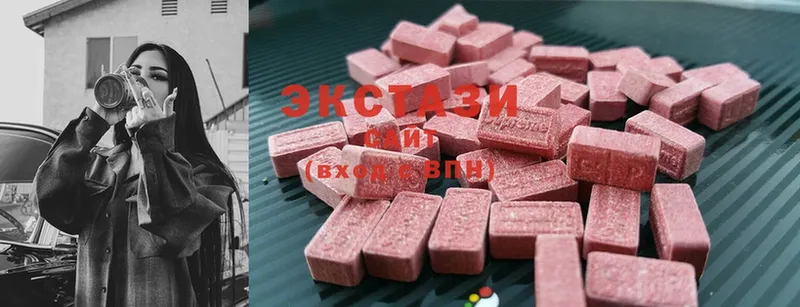 Экстази 280 MDMA  Дмитриев 