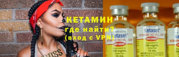 кокаин VHQ Балабаново