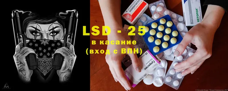 площадка формула  Дмитриев  LSD-25 экстази ecstasy 