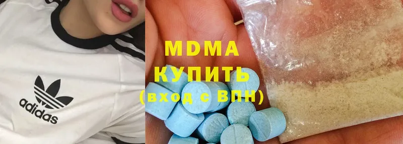 дарнет шоп  Дмитриев  MDMA crystal 