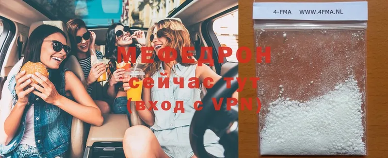 МЕФ mephedrone  Дмитриев 